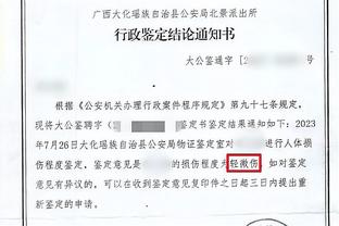 开云登录官方app平台官网截图1